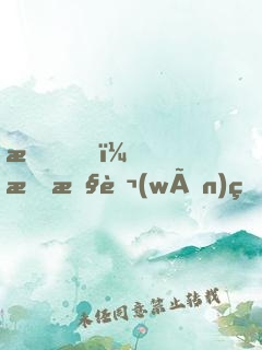 我！掌控萬(wàn)界錢莊